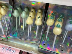 -鹏佳腾学生文创