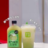 奈雪玉油柑新品来啦！油柑爱好者给我冲！  