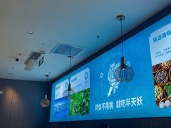 -半天妖烤鱼(西直门凯德mall店)