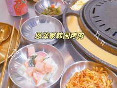 -恩泽家·果味坛子韩国炭火烤肉(白石龙店)