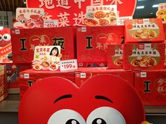 -西贝(宝乐汇店)