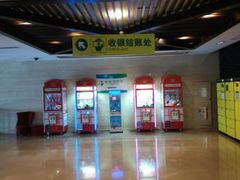 -龙达温泉生态城