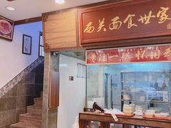 -恩宁刘福记(东华东路店)