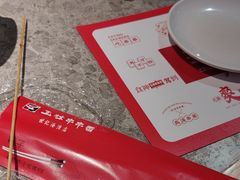 -成都玉林串串香(世纪港湾店)