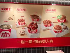 -一心一味(上梅林店)