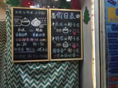 -椰爺爺·椰子冻砵仔糕