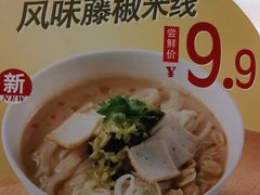 -好适口(西二旗店)