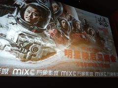 -嘉禾影院(华润万象城店)