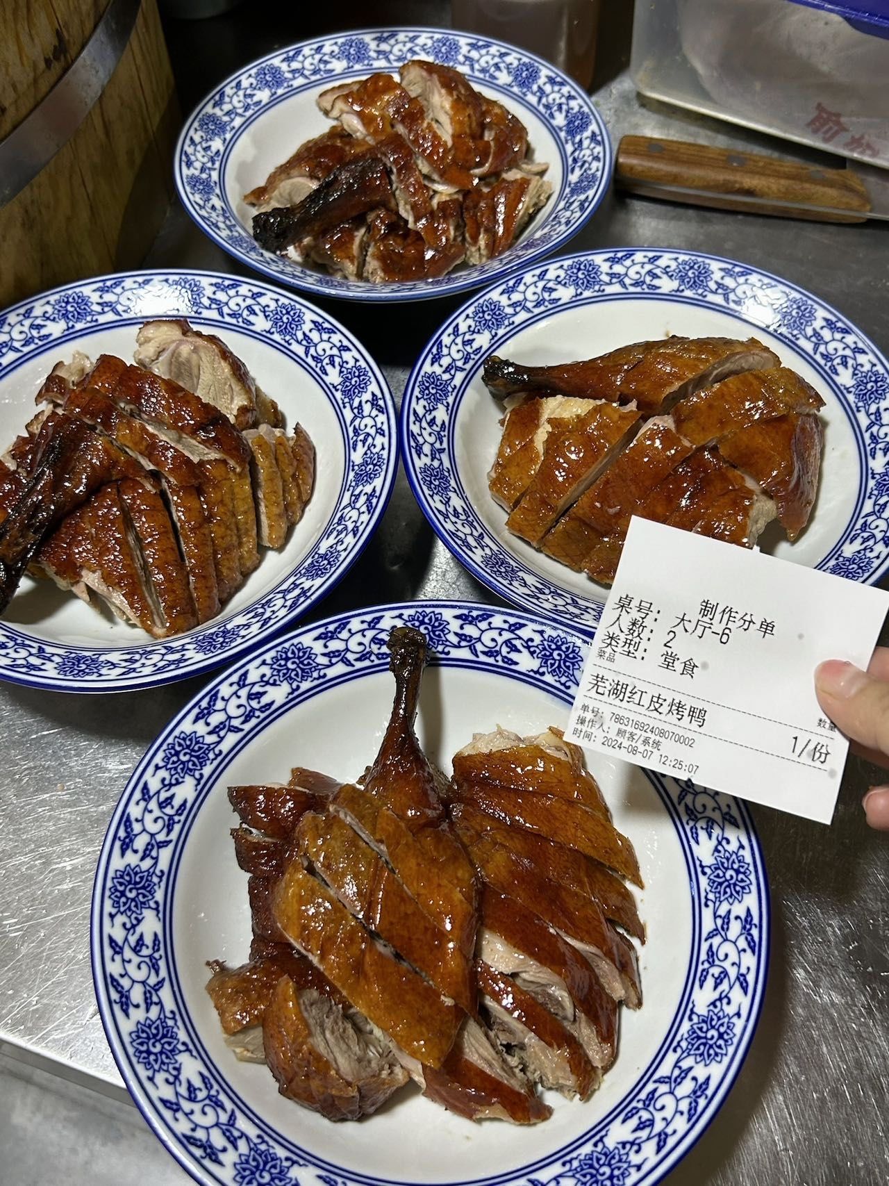 便宜又好吃的芜湖砂锅土菜!芜湖红皮烤鸭