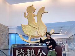 -骑鹅公社(南开大悦城店)