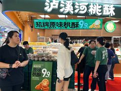 -皇庭广场(福华三路店)