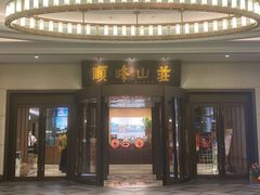 -寻味顺德·顺峰山庄(大良店)