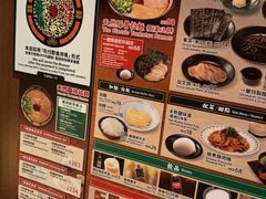 -一蘭拉面(铜锣湾店)