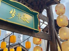 -长沙北辰三角洲大悦城