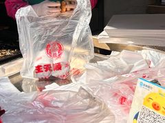 -王天顺海苔饼