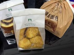 -秋林食品(秋林公司店)