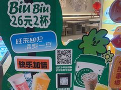 -呷哺呷哺(衡水怡然城店)