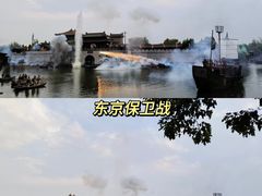 -清明上河园