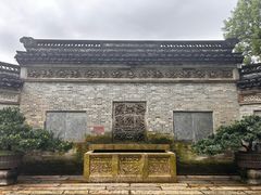 -中山詹园