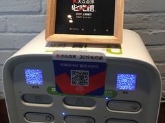 -106餐厅(山水文园店)