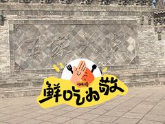 -山西王家大院