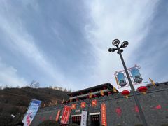 -白鹿原影视城