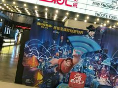 -CGV影城(黄河道ScreenX店)