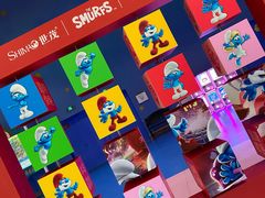 -蓝精灵乐园·世茂精灵之城主题乐园
