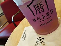 -厝内小眷村(合肥华府骏苑店)