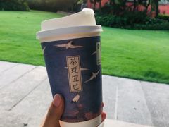 -茶理宜世(岭南站NOVA店)