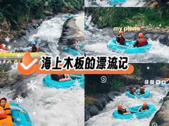 -龙井峡漂流