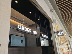 -喜茶(深圳福田星河COCO Park店)