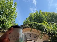 -寻宝记绍兴菜(鲁迅路店)