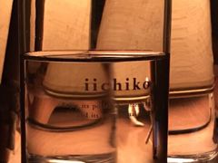 -RMK Shochu Bar(三诺店)