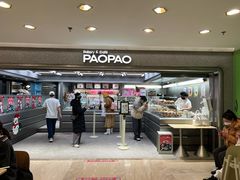 门面-PAOPAO Bakery&Café(港汇店)
