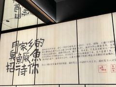 -大鱼徽州·寻味徽菜(星光总店)