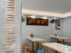 -福屿鲜捞小吃·捞化(福屿总店)