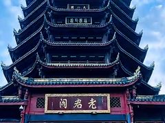 -青城山