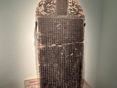 -敦煌市博物馆