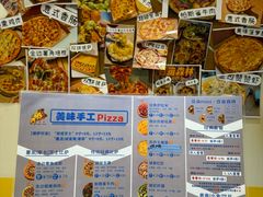 -大力披萨(健康路店)