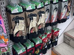 -心斋桥