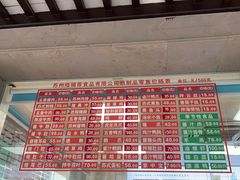 -陆稿荐观前街店