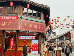 -衣裳街历史文化街区