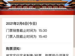 -故宫博物院(故宫)