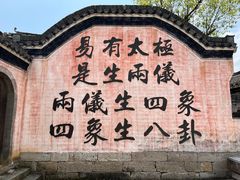 -呈坎景区