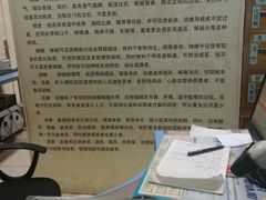-中国中医科学院望京医院(院本部)