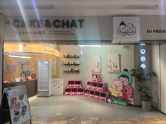 -静宜和她的朋友(星海广场店)