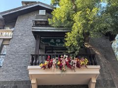 -1912街区