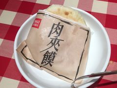 -西贝(上海我格广场店)