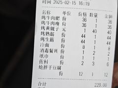 -火云龙烤肉(紫荆花店)